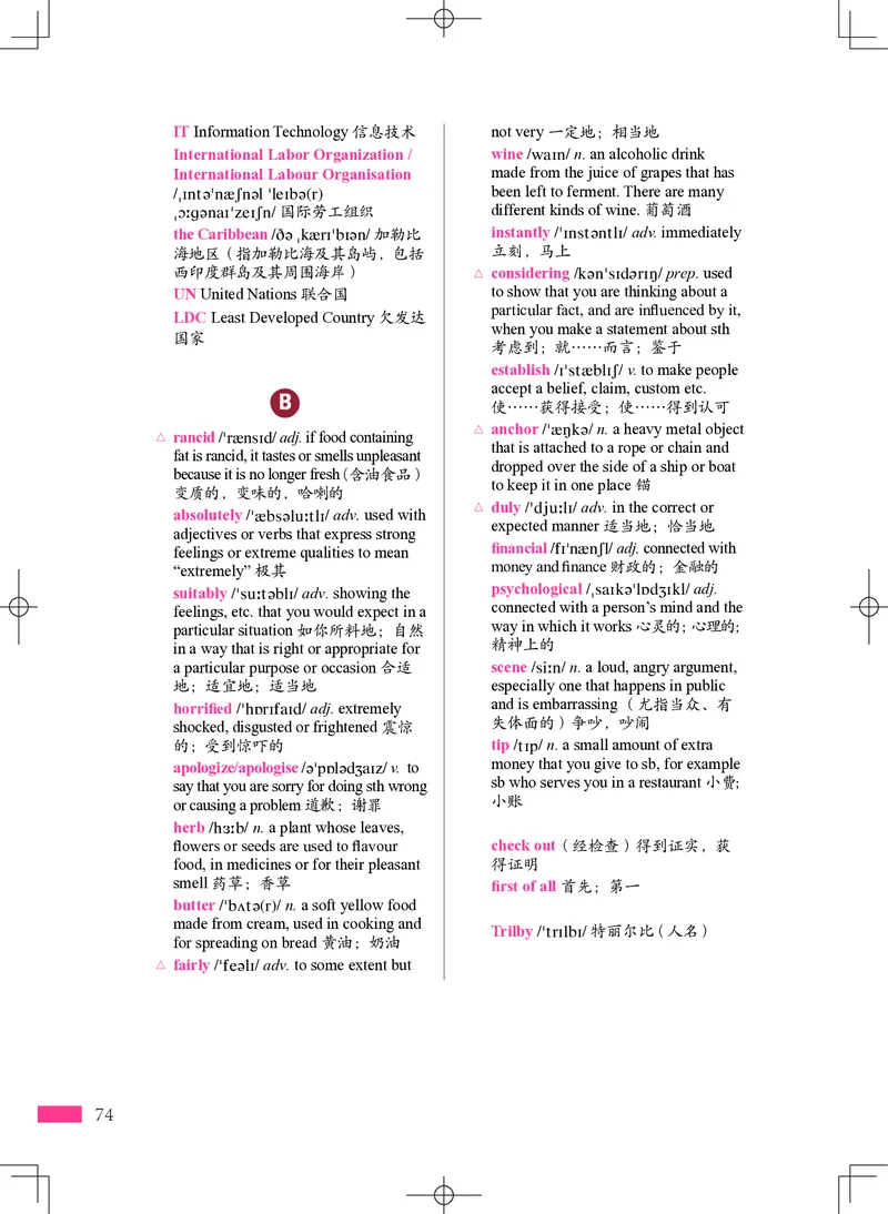 普通高中教科书&middot;英语选择性必修第四册(1)_高中全套电子教材及答案。_01高中电子教材全套_英语_沪外教版_高中年级_选择性必修第四册