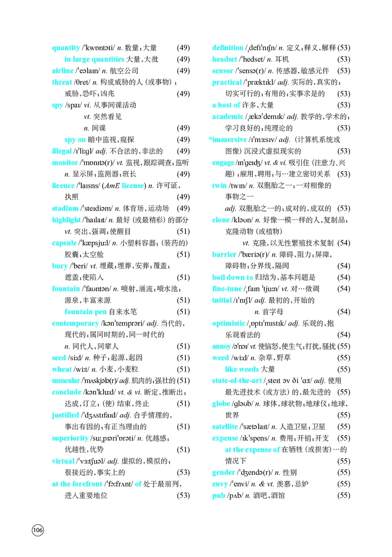 普通高中教科书&middot;英语选择性必修第二册(1)_高中全套电子教材及答案。_01高中电子教材全套_英语_译林版_高中年级_选择性必修第二册
