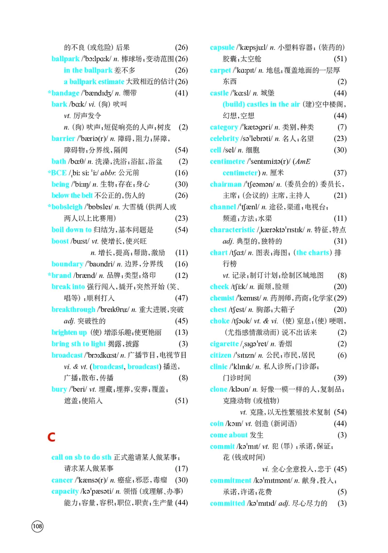 普通高中教科书&middot;英语选择性必修第二册(1)_高中全套电子教材及答案。_01高中电子教材全套_英语_译林版_高中年级_选择性必修第二册
