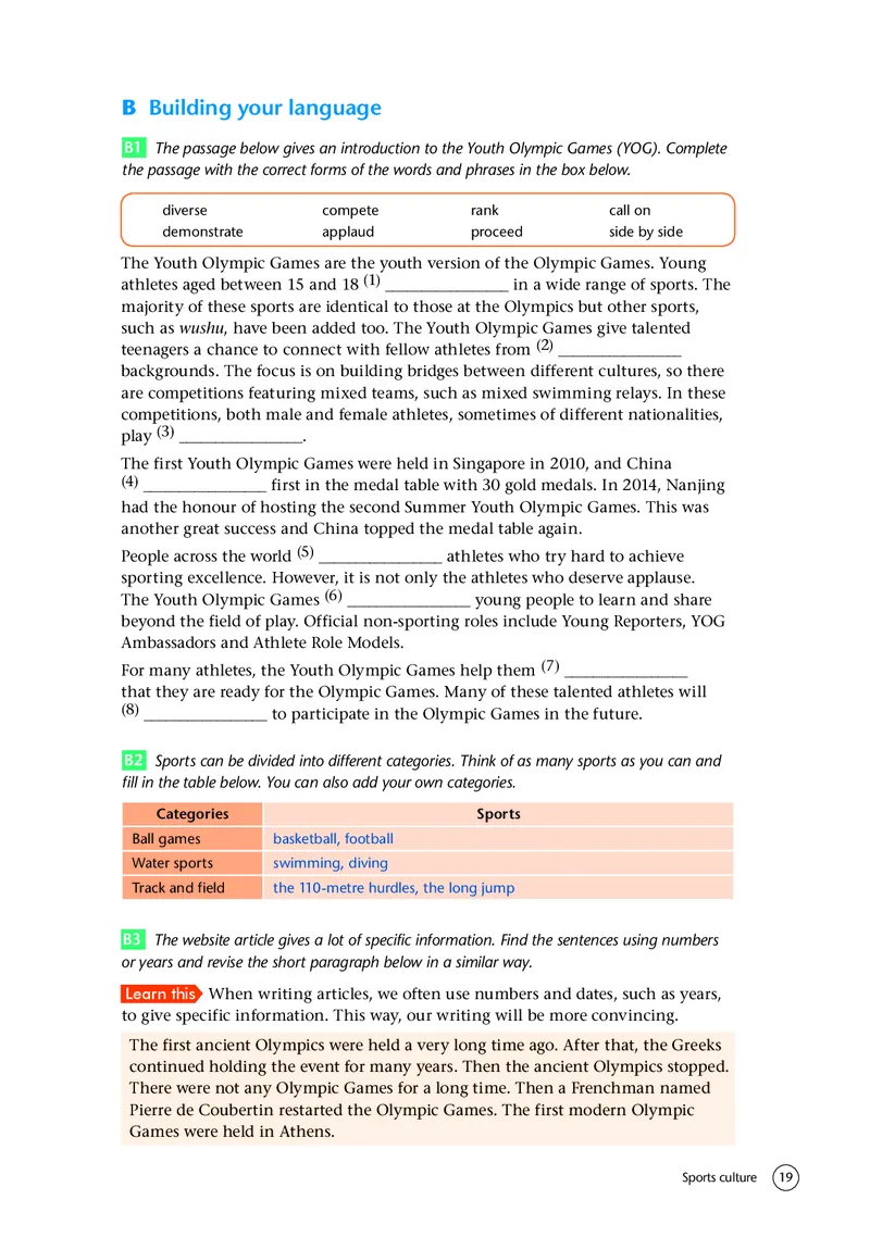 普通高中教科书&middot;英语选择性必修第二册(1)_高中全套电子教材及答案。_01高中电子教材全套_英语_译林版_高中年级_选择性必修第二册