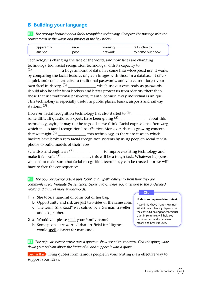 普通高中教科书&middot;英语选择性必修第二册(1)_高中全套电子教材及答案。_01高中电子教材全套_英语_译林版_高中年级_选择性必修第二册
