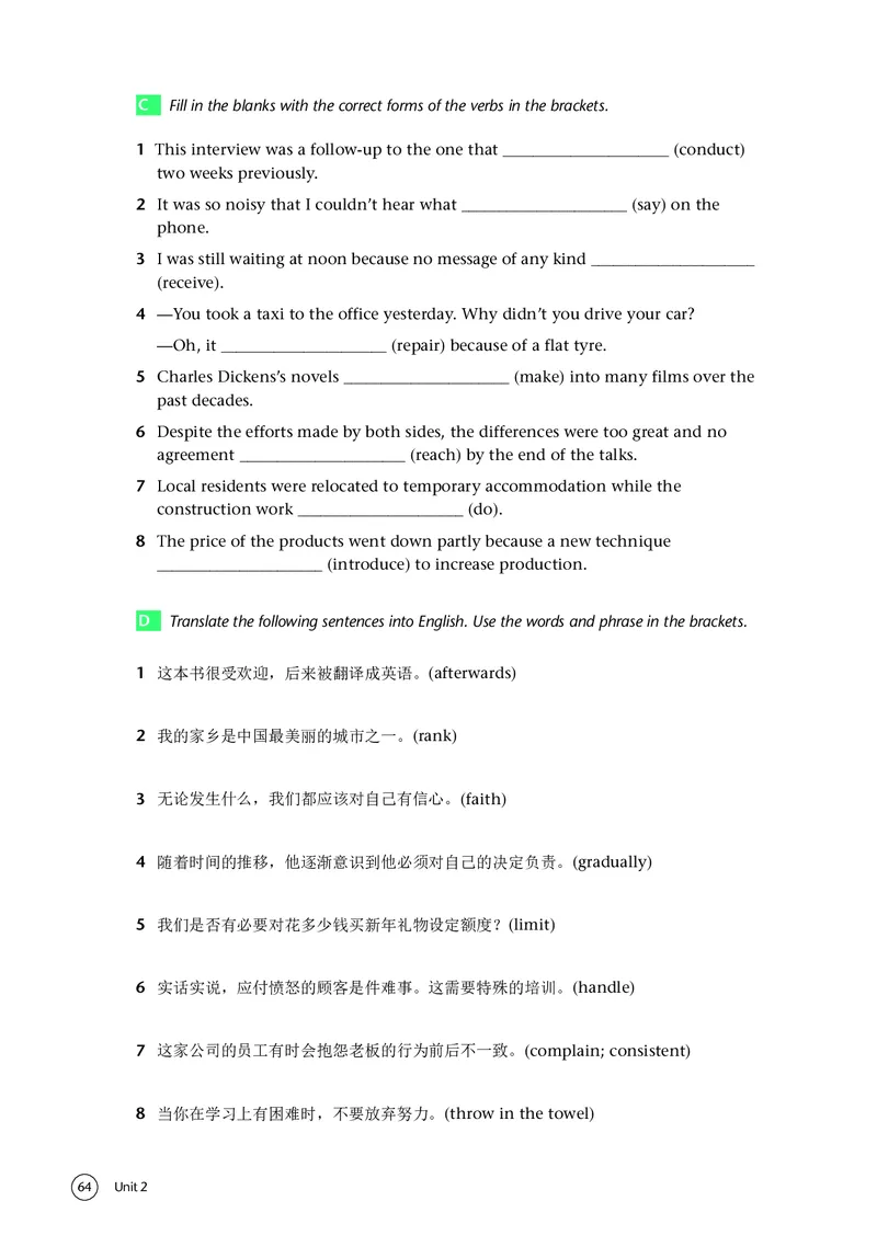 普通高中教科书&middot;英语选择性必修第二册(1)_高中全套电子教材及答案。_01高中电子教材全套_英语_译林版_高中年级_选择性必修第二册