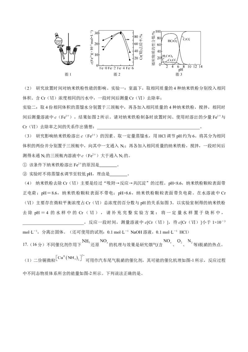 黄金卷01-赢在高考&middot;黄金8卷备战2024年高考化学模拟卷（江苏专用）（考试版）_05高考化学_2024年新高考资料_4.2024高考模拟预测试卷