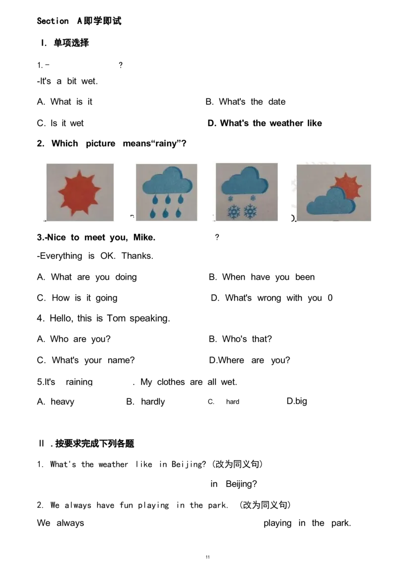 1_24秋《初中各科知识点梳理》_初中英语《知识梳理》7-9年级上下册_重点知识_人教版初中英语_下册_七下_unit7