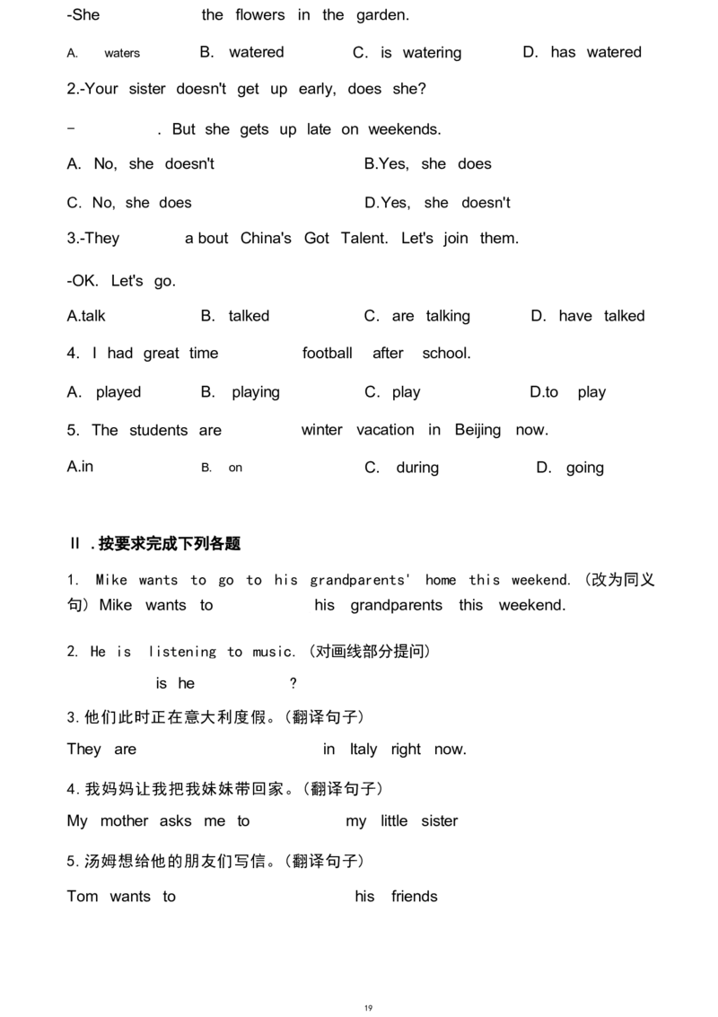 1_24秋《初中各科知识点梳理》_初中英语《知识梳理》7-9年级上下册_重点知识_人教版初中英语_下册_七下_unit7