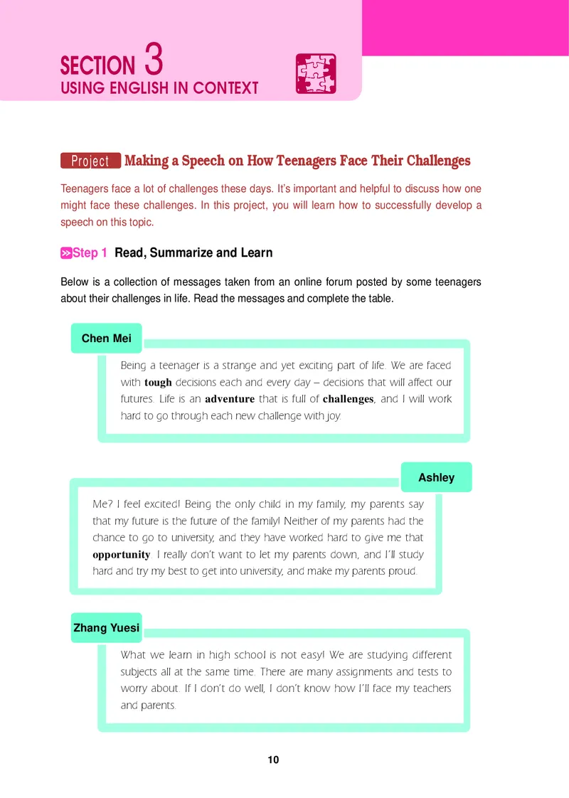 普通高中教科书&middot;英语必修第一册_高中全套电子教材及答案。_01高中电子教材全套_英语_冀教版_高中年级_必修第一册