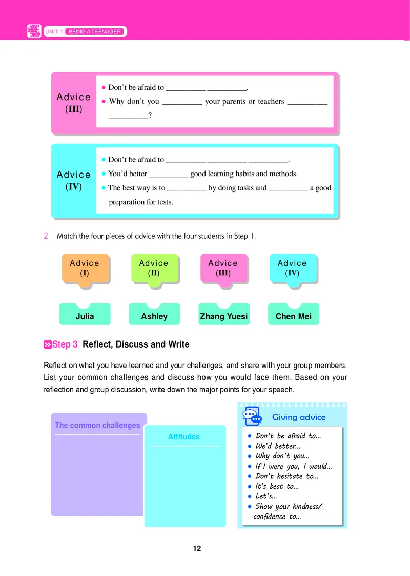 普通高中教科书&middot;英语必修第一册_高中全套电子教材及答案。_01高中电子教材全套_英语_冀教版_高中年级_必修第一册