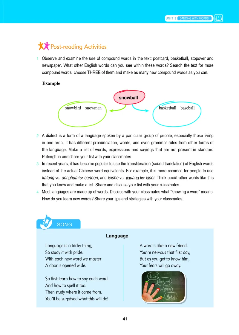 普通高中教科书&middot;英语必修第一册_高中全套电子教材及答案。_01高中电子教材全套_英语_冀教版_高中年级_必修第一册