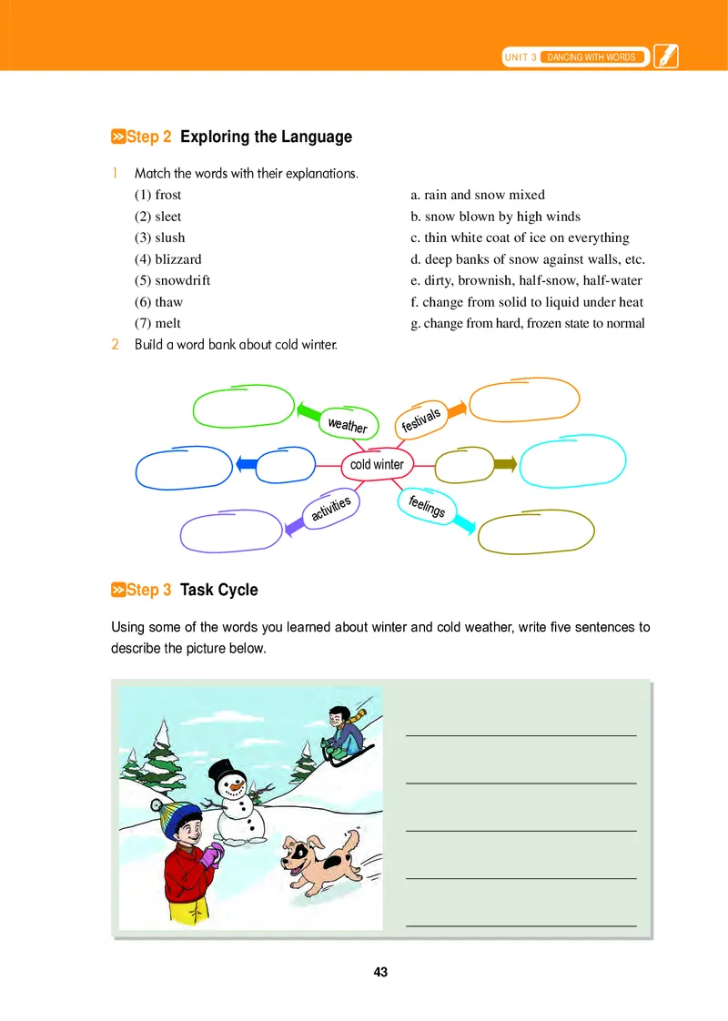 普通高中教科书&middot;英语必修第一册_高中全套电子教材及答案。_01高中电子教材全套_英语_冀教版_高中年级_必修第一册