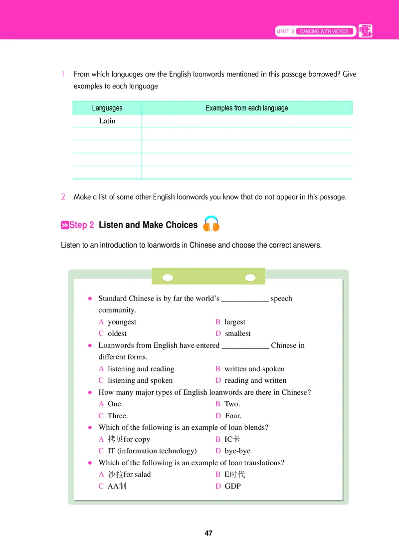 普通高中教科书&middot;英语必修第一册_高中全套电子教材及答案。_01高中电子教材全套_英语_冀教版_高中年级_必修第一册