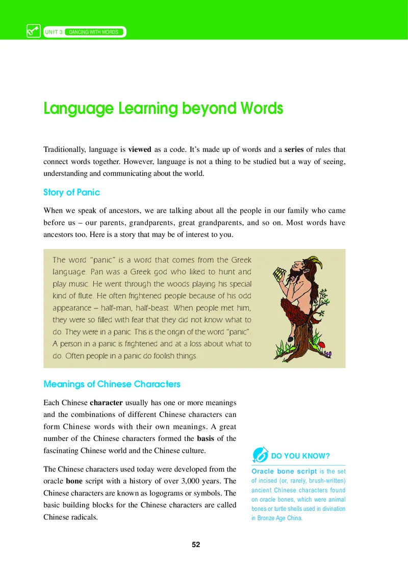 普通高中教科书&middot;英语必修第一册_高中全套电子教材及答案。_01高中电子教材全套_英语_冀教版_高中年级_必修第一册