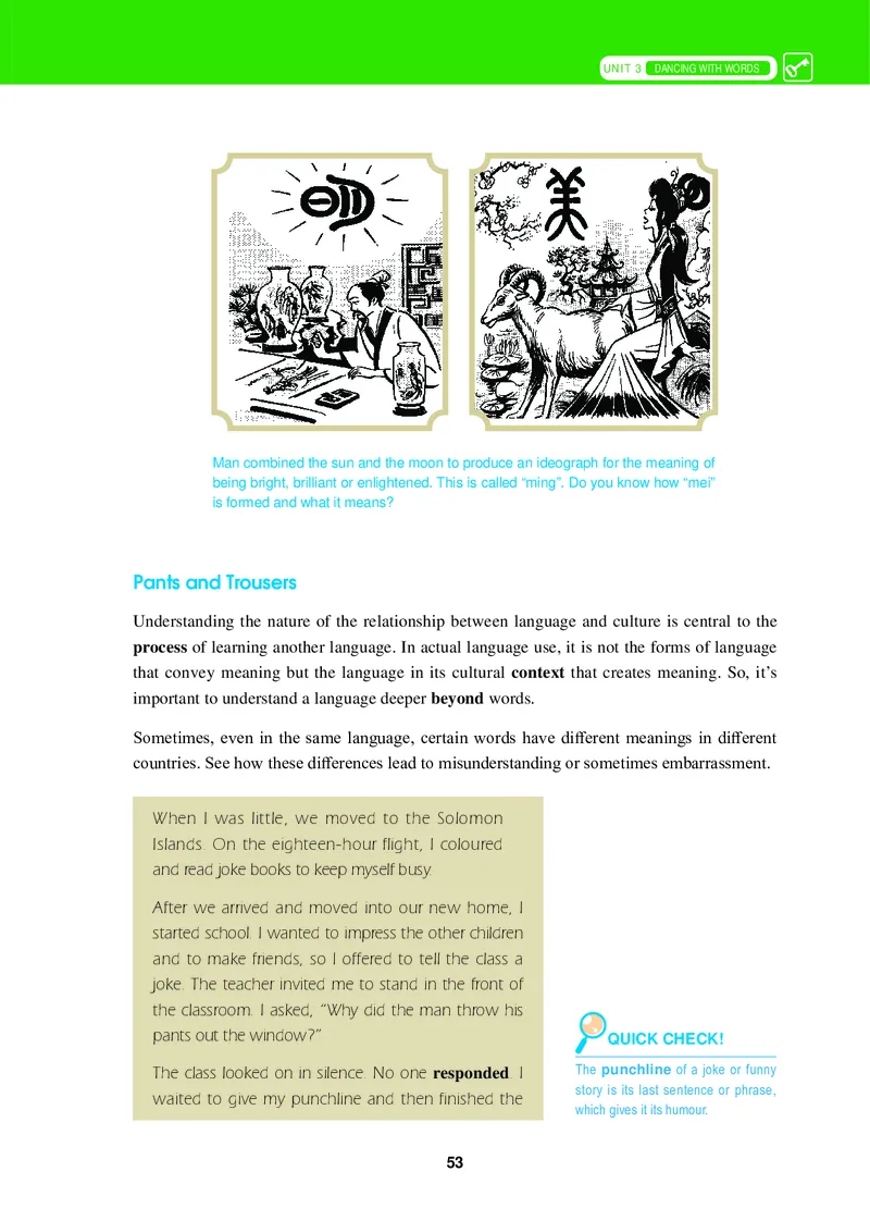 普通高中教科书&middot;英语必修第一册_高中全套电子教材及答案。_01高中电子教材全套_英语_冀教版_高中年级_必修第一册