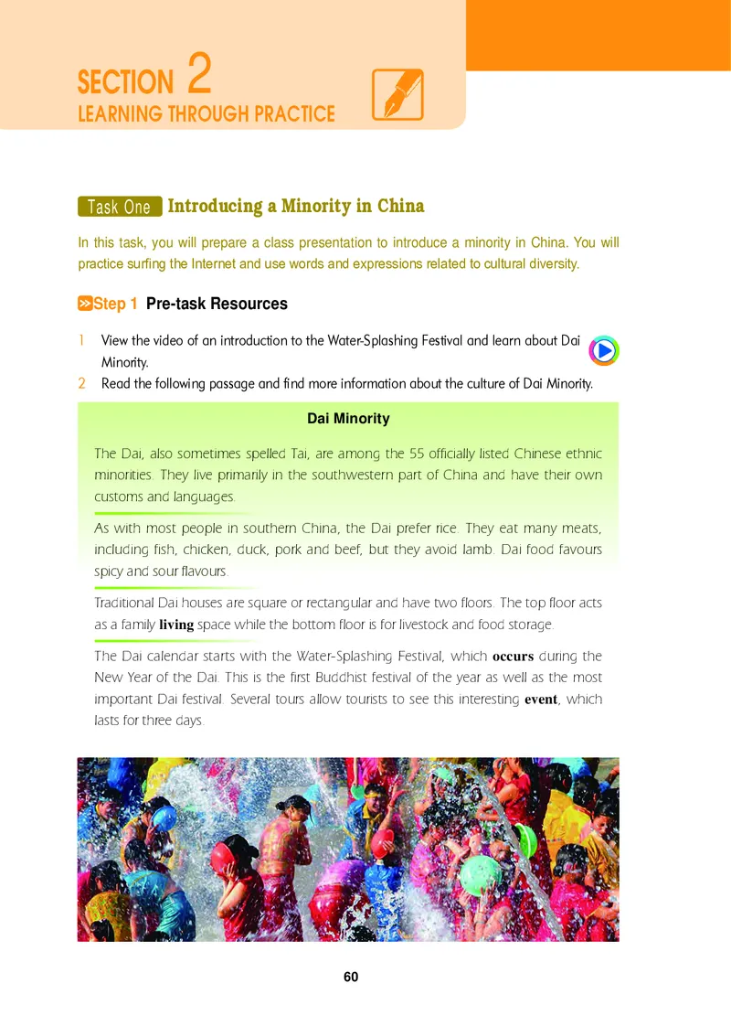 普通高中教科书&middot;英语必修第一册_高中全套电子教材及答案。_01高中电子教材全套_英语_冀教版_高中年级_必修第一册