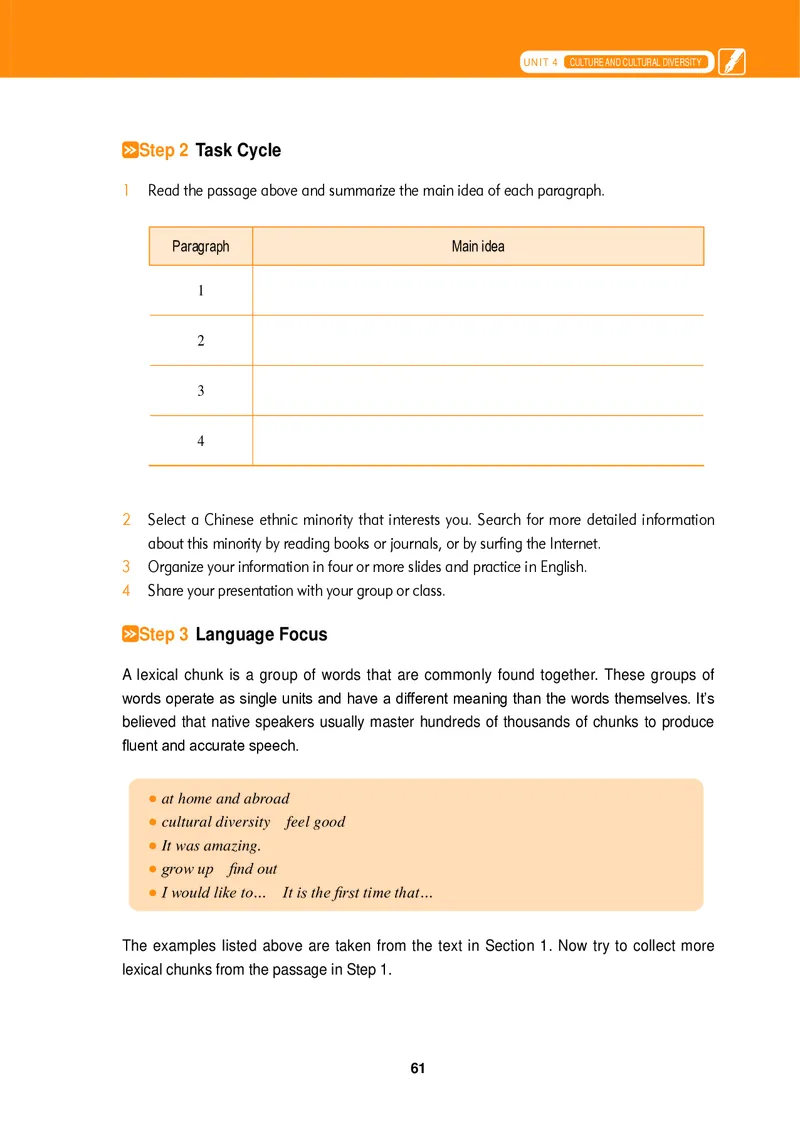普通高中教科书&middot;英语必修第一册_高中全套电子教材及答案。_01高中电子教材全套_英语_冀教版_高中年级_必修第一册