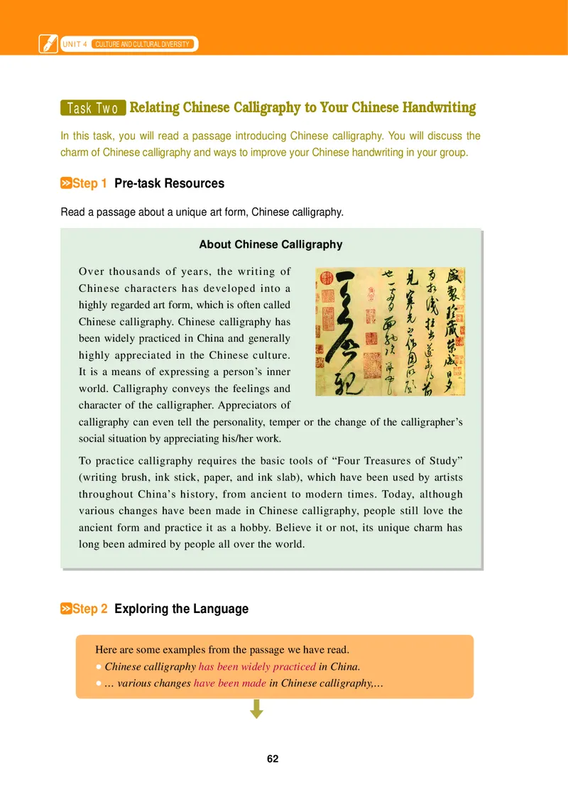 普通高中教科书&middot;英语必修第一册_高中全套电子教材及答案。_01高中电子教材全套_英语_冀教版_高中年级_必修第一册