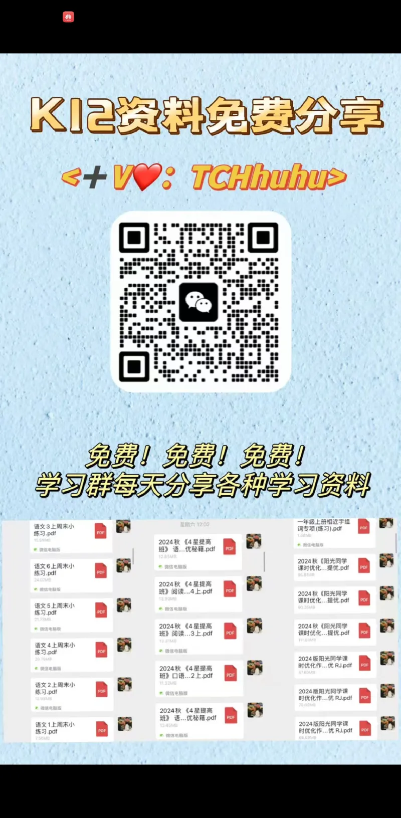 26春人教版三年级下册数学课堂笔记_26春人教版数学三下_03、课堂笔记_26春人教版三年级下册数学课堂笔记