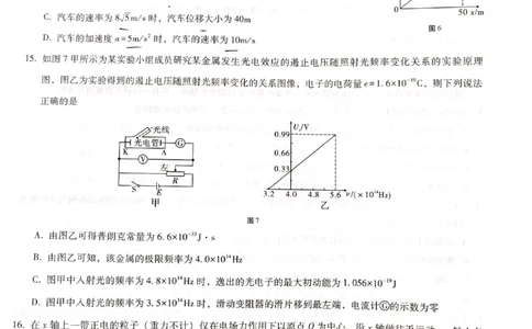 贵州省六校联盟2022-2023学年高三下学期适应性考试（三）理综试卷公众号：一枚试卷君_05高考化学_高考模拟题_新高考_贵州省六校联盟2022-2023学年高三下学期适应性考试（三）理综试卷