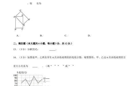 2025年广西南宁市中考数学一模试卷_2026春《初中一遍过》系列_2026《天星教育&bull;一遍过》（9年级下册)）(人教+北师）_2025全国各地中考数学模拟试卷