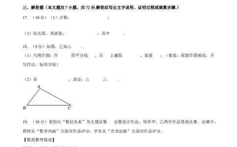 2025年广西南宁市中考数学一模试卷_2026春《初中一遍过》系列_2026《天星教育&bull;一遍过》（9年级下册)）(人教+北师）_2025全国各地中考数学模拟试卷