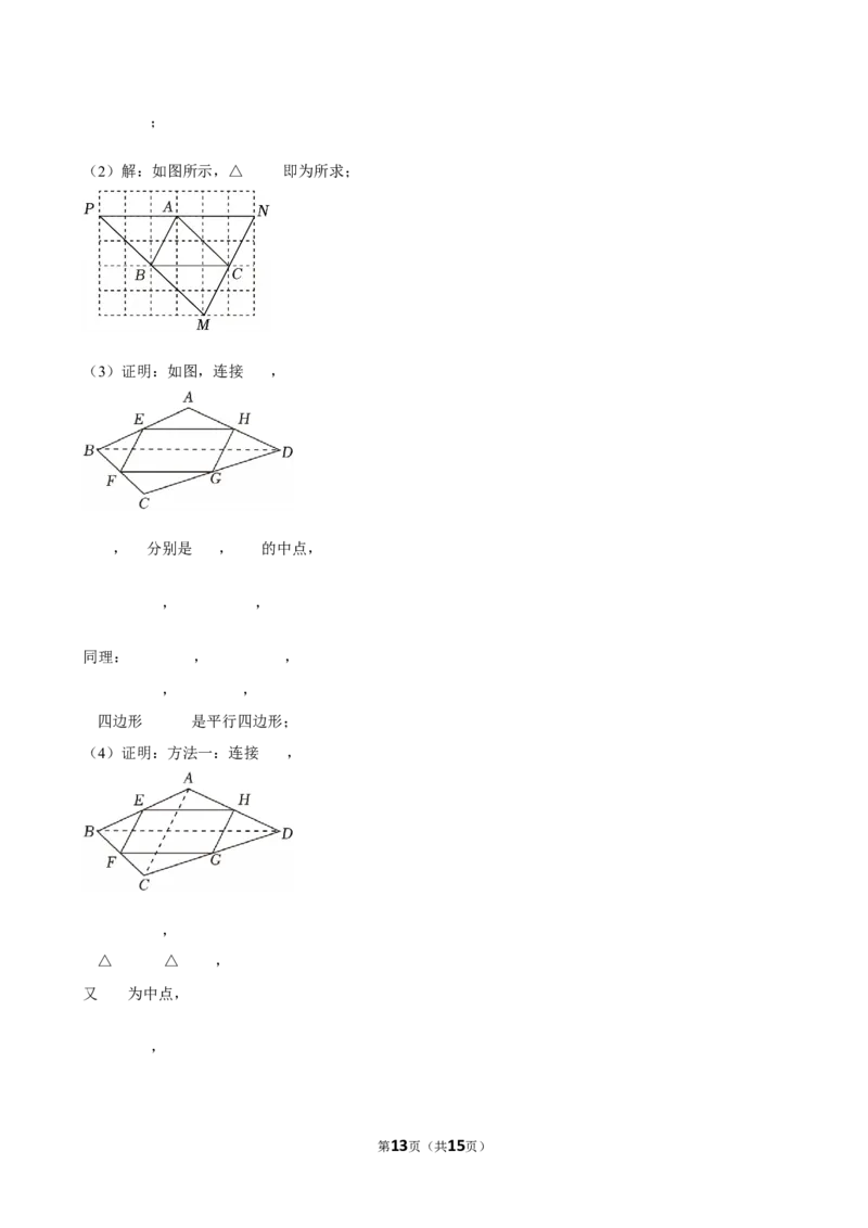 2025年广西南宁市中考数学一模试卷_2026春《初中一遍过》系列_2026《天星教育&bull;一遍过》（9年级下册)）(人教+北师）_2025全国各地中考数学模拟试卷