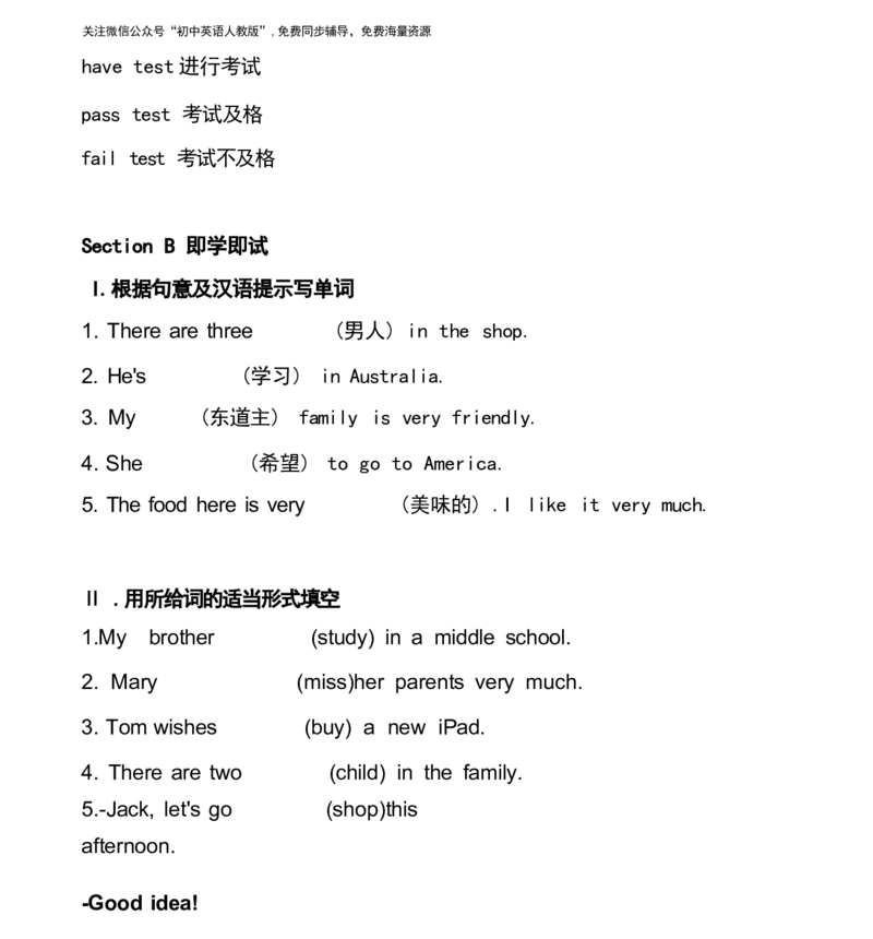 1_24秋《初中各科知识点梳理》_初中英语《知识梳理》7-9年级上下册_重点知识_人教版初中英语_上册_九上_U6