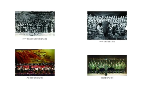 普通高中教科书&middot;音乐必修2歌唱_高中全套电子教材及答案。_01高中电子教材全套_音乐_湘文艺版_高中年级_必修2歌唱