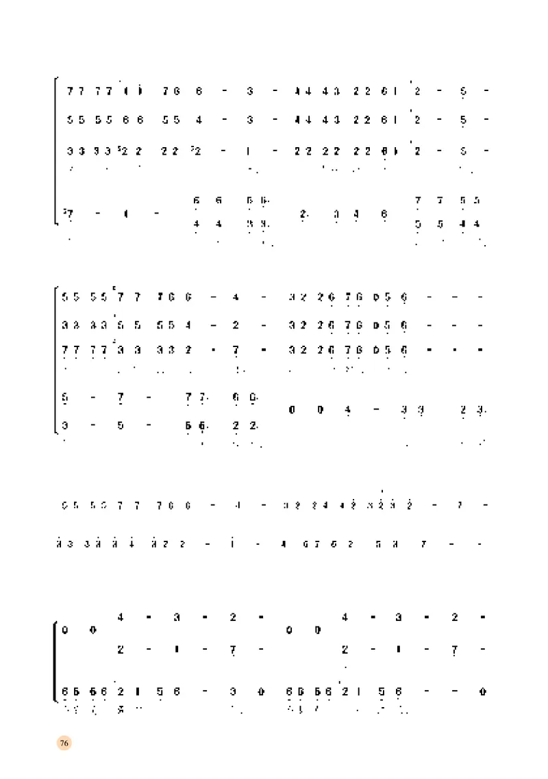 普通高中教科书&middot;音乐必修2歌唱_高中全套电子教材及答案。_01高中电子教材全套_音乐_湘文艺版_高中年级_必修2歌唱