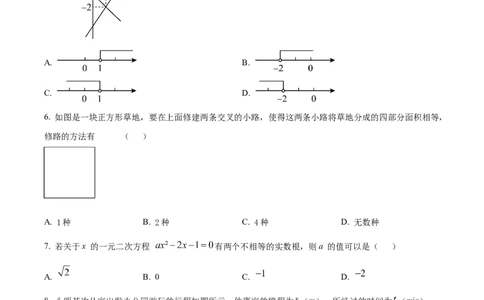 2024-2025学年河南省郑州市金水区九年级下学期第二次联考数学试题试卷_2026春《初中一遍过》系列_2026《天星教育&bull;一遍过》（9年级下册)）(人教+北师）_2025全国各地中考数学模拟试卷