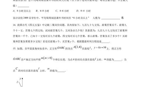 2024-2025学年河南省郑州市金水区九年级下学期第二次联考数学试题试卷_2026春《初中一遍过》系列_2026《天星教育&bull;一遍过》（9年级下册)）(人教+北师）_2025全国各地中考数学模拟试卷