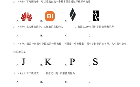 2025年天津市中考数学模拟试卷_2026春《初中一遍过》系列_2026《天星教育&bull;一遍过》（9年级下册)）(人教+北师）_2025全国各地中考数学模拟试卷