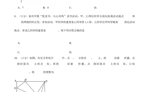 2025年天津市中考数学模拟试卷_2026春《初中一遍过》系列_2026《天星教育&bull;一遍过》（9年级下册)）(人教+北师）_2025全国各地中考数学模拟试卷