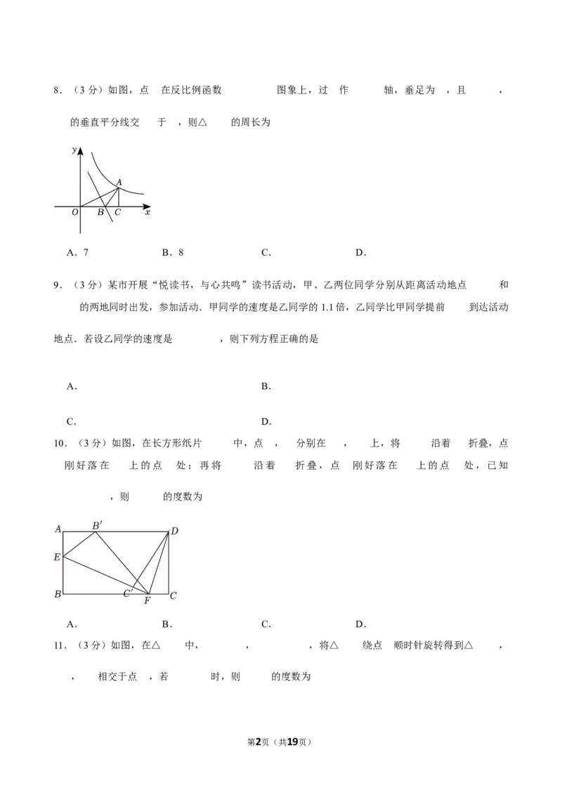 2025年天津市中考数学模拟试卷_2026春《初中一遍过》系列_2026《天星教育&bull;一遍过》（9年级下册)）(人教+北师）_2025全国各地中考数学模拟试卷