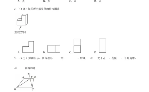 2025年福建省厦门市中考数学二检试卷_2026春《初中一遍过》系列_2026《天星教育&bull;一遍过》（9年级下册)）(人教+北师）_2025全国各地中考数学模拟试卷