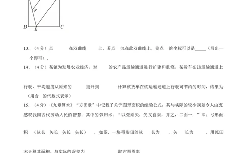 2025年福建省厦门市中考数学二检试卷_2026春《初中一遍过》系列_2026《天星教育&bull;一遍过》（9年级下册)）(人教+北师）_2025全国各地中考数学模拟试卷