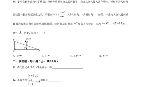 2024-2025学年河南省郑州市二七区九年级下学期第一次联考数学试题试卷_2026春《初中一遍过》系列_2026《天星教育&bull;一遍过》（9年级下册)）(人教+北师）_2025全国各地中考数学模拟试卷