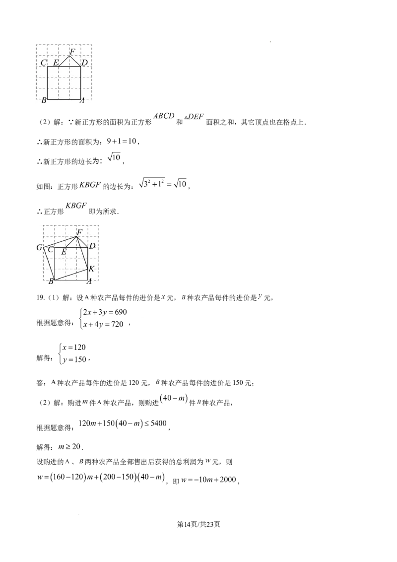 2024-2025学年河南省郑州市二七区九年级下学期第一次联考数学试题试卷_2026春《初中一遍过》系列_2026《天星教育&bull;一遍过》（9年级下册)）(人教+北师）_2025全国各地中考数学模拟试卷