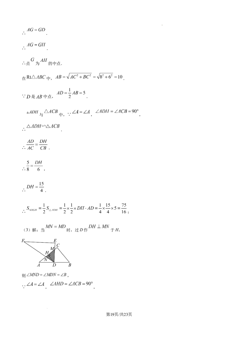 2024-2025学年河南省郑州市二七区九年级下学期第一次联考数学试题试卷_2026春《初中一遍过》系列_2026《天星教育&bull;一遍过》（9年级下册)）(人教+北师）_2025全国各地中考数学模拟试卷
