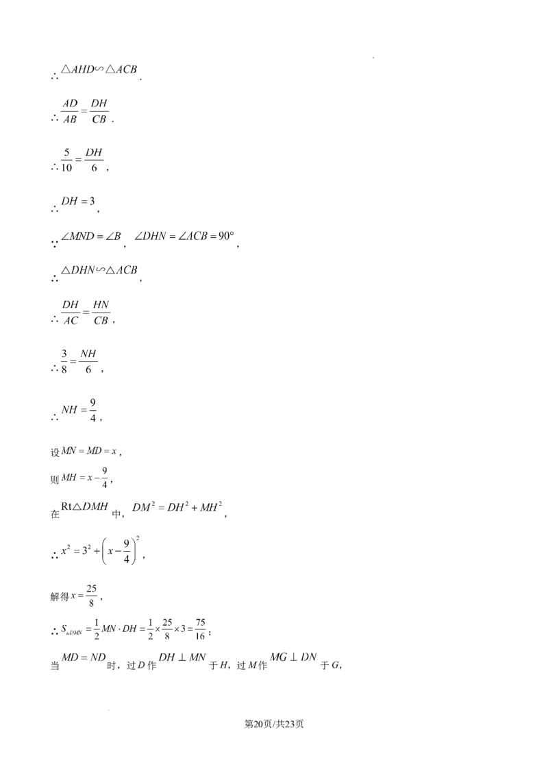 2024-2025学年河南省郑州市二七区九年级下学期第一次联考数学试题试卷_2026春《初中一遍过》系列_2026《天星教育&bull;一遍过》（9年级下册)）(人教+北师）_2025全国各地中考数学模拟试卷