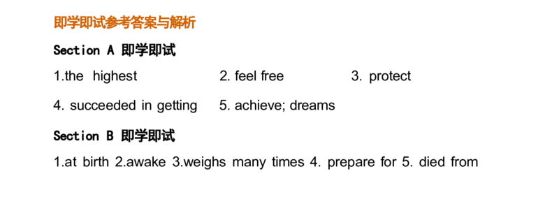 1_24秋《初中各科知识点梳理》_初中英语《知识梳理》7-9年级上下册_重点知识_人教版初中英语_下册_八下_unit7