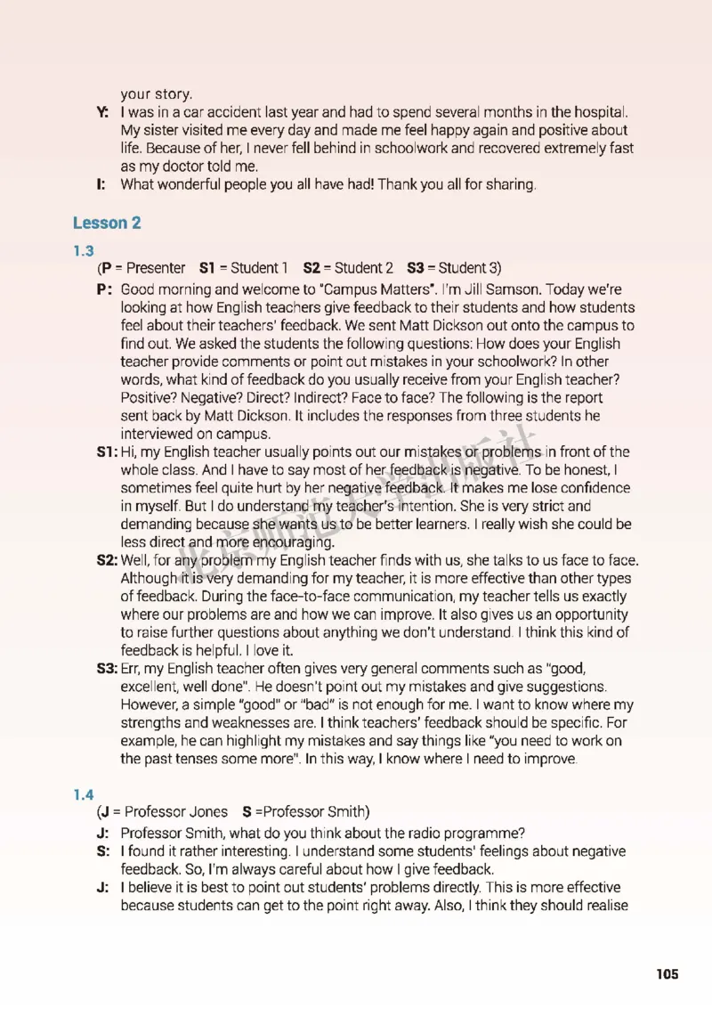 普通高中教科书&middot;英语选择性必修第一册(1)_高中全套电子教材及答案。_01高中电子教材全套_英语_北师大版_高中年级_选择性必修第一册
