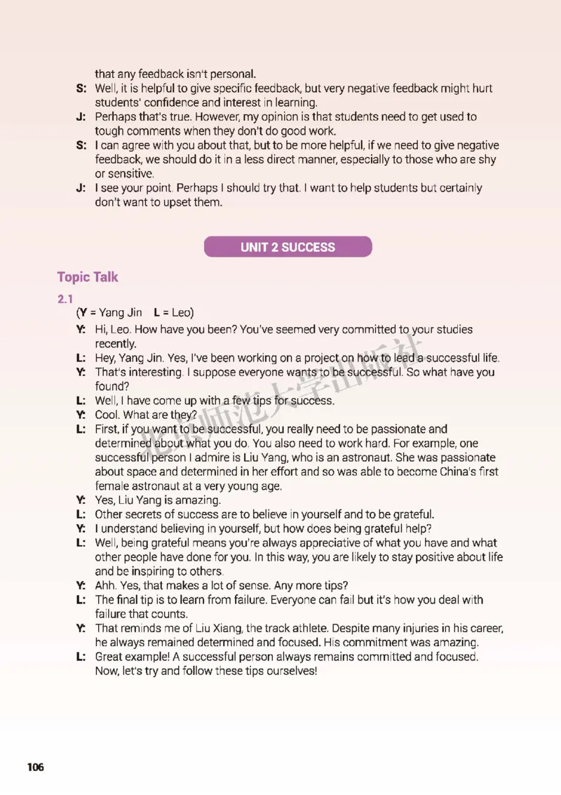 普通高中教科书&middot;英语选择性必修第一册(1)_高中全套电子教材及答案。_01高中电子教材全套_英语_北师大版_高中年级_选择性必修第一册