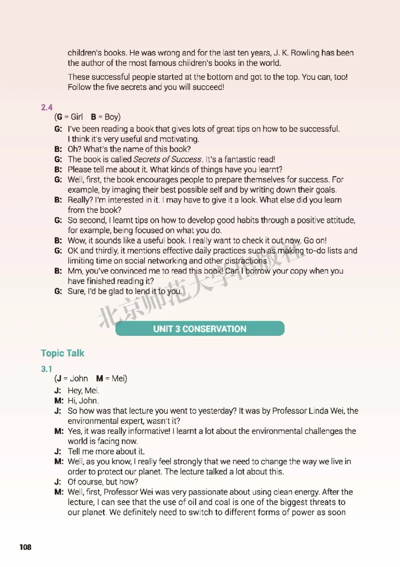 普通高中教科书&middot;英语选择性必修第一册(1)_高中全套电子教材及答案。_01高中电子教材全套_英语_北师大版_高中年级_选择性必修第一册
