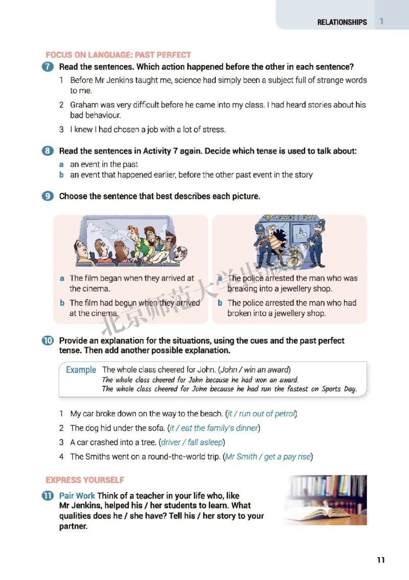 普通高中教科书&middot;英语选择性必修第一册(1)_高中全套电子教材及答案。_01高中电子教材全套_英语_北师大版_高中年级_选择性必修第一册