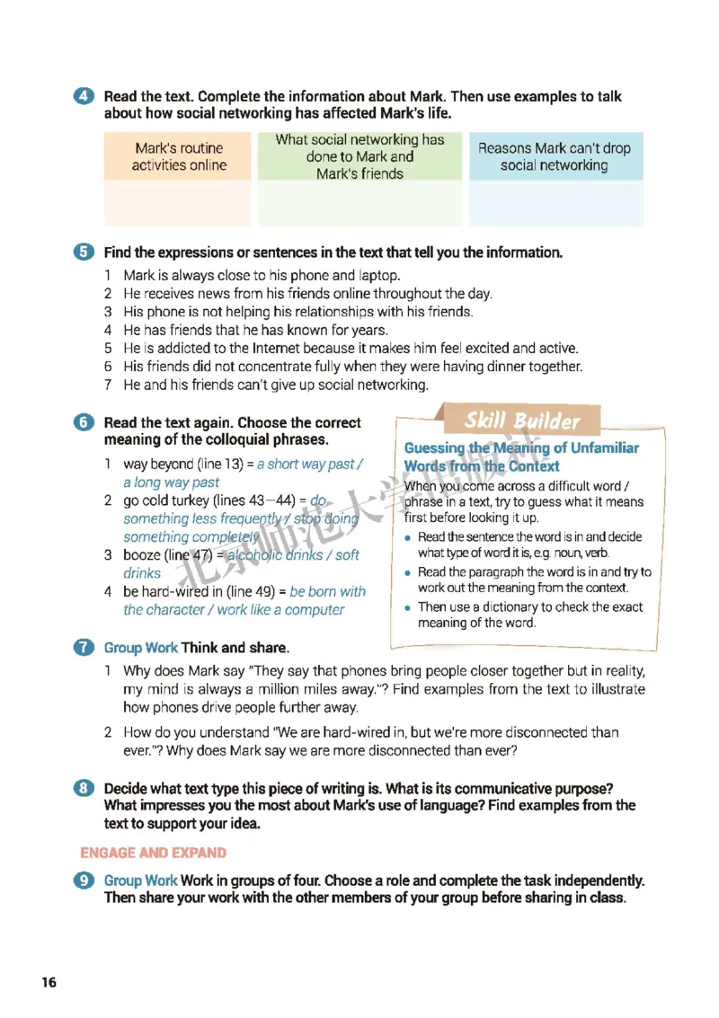 普通高中教科书&middot;英语选择性必修第一册(1)_高中全套电子教材及答案。_01高中电子教材全套_英语_北师大版_高中年级_选择性必修第一册