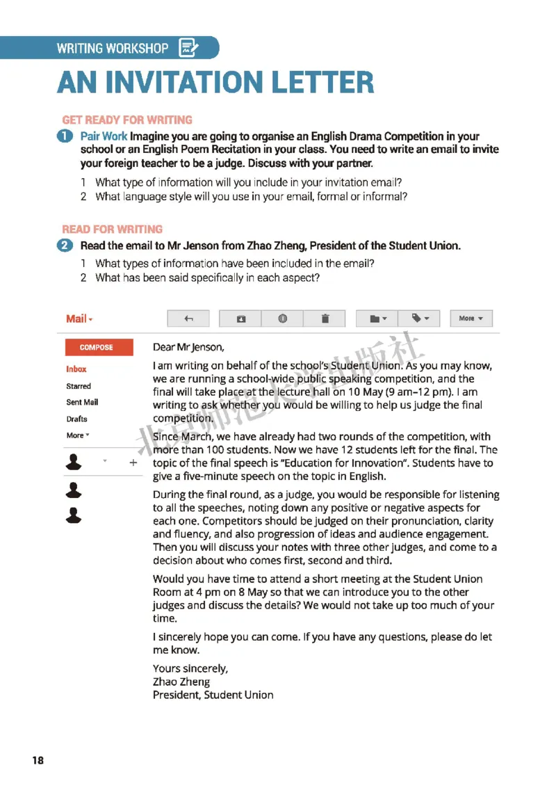 普通高中教科书&middot;英语选择性必修第一册(1)_高中全套电子教材及答案。_01高中电子教材全套_英语_北师大版_高中年级_选择性必修第一册