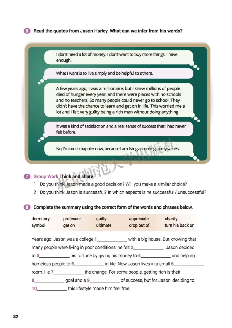 普通高中教科书&middot;英语选择性必修第一册(1)_高中全套电子教材及答案。_01高中电子教材全套_英语_北师大版_高中年级_选择性必修第一册