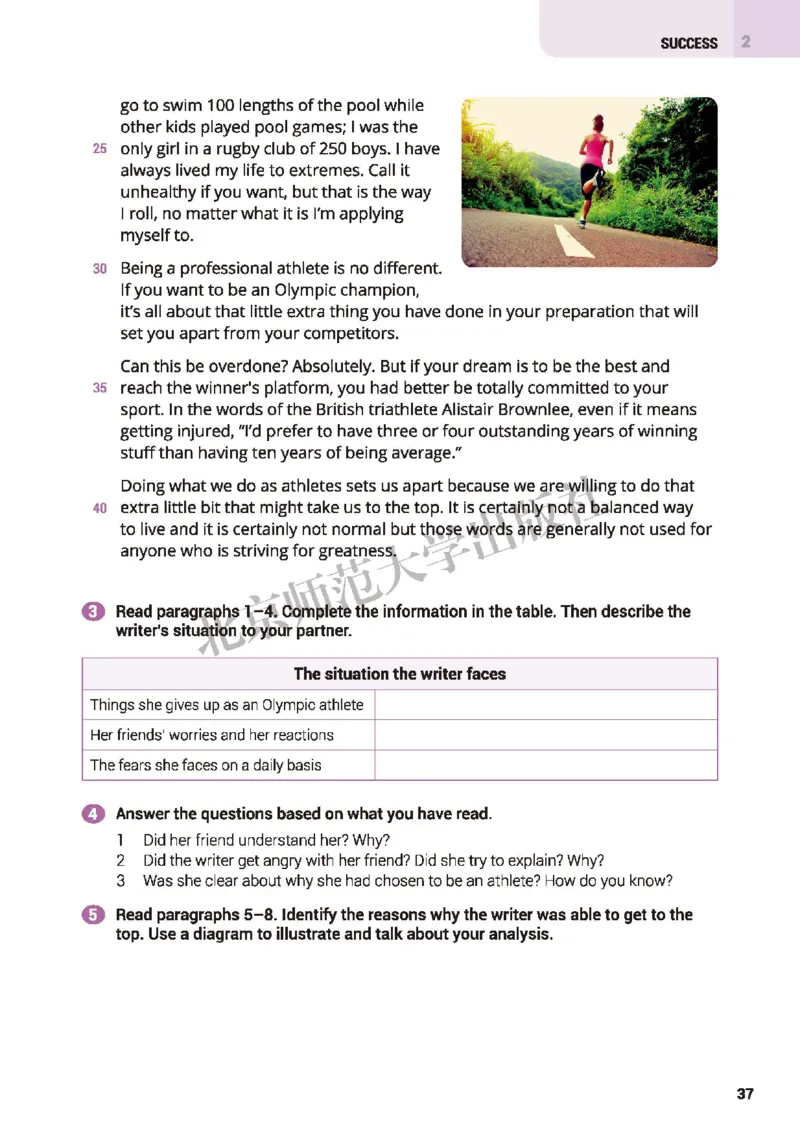 普通高中教科书&middot;英语选择性必修第一册(1)_高中全套电子教材及答案。_01高中电子教材全套_英语_北师大版_高中年级_选择性必修第一册