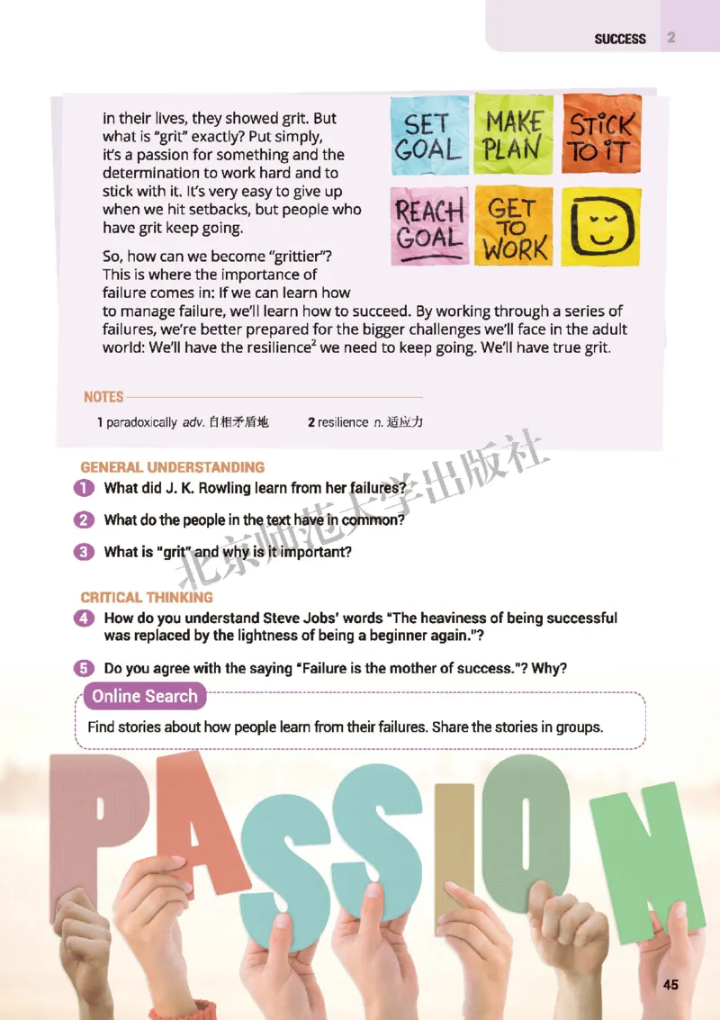 普通高中教科书&middot;英语选择性必修第一册(1)_高中全套电子教材及答案。_01高中电子教材全套_英语_北师大版_高中年级_选择性必修第一册