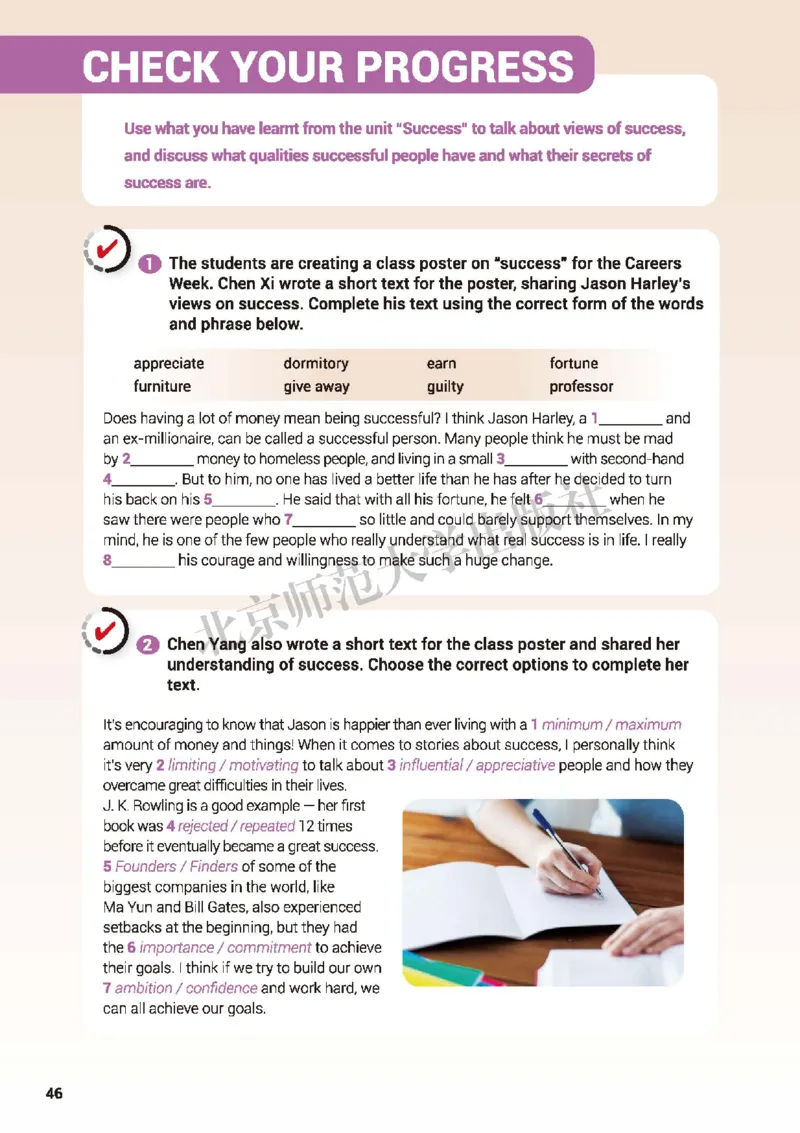 普通高中教科书&middot;英语选择性必修第一册(1)_高中全套电子教材及答案。_01高中电子教材全套_英语_北师大版_高中年级_选择性必修第一册