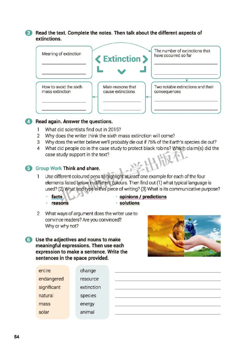 普通高中教科书&middot;英语选择性必修第一册(1)_高中全套电子教材及答案。_01高中电子教材全套_英语_北师大版_高中年级_选择性必修第一册